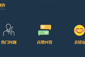 (6467期)今日话题新玩法,实测一天涨粉2万,多种变现方式(教程+5G素材)