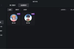 原创音乐制作脚本,秒过网易云腾讯音乐人原创【破解永久版】