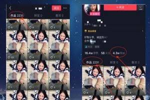 云递联盟雷神0923课程：抖音连射自然流量连爆瞬爆玩法