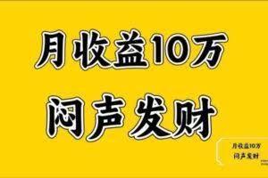 无脑操作，日收益2-3K,可放大操作