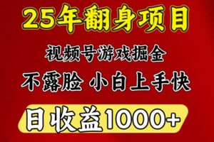 一台电脑，在家创业，日收益1000，周末节假日收益还会更高