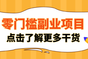 2026影视号赚钱全攻略：0粉就能变现，轻松月入过万的秘诀都在这~