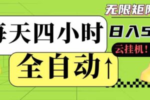 (18062期)12个必赚小项目,百分百赚米,无脑简单,副业首选,日入500+